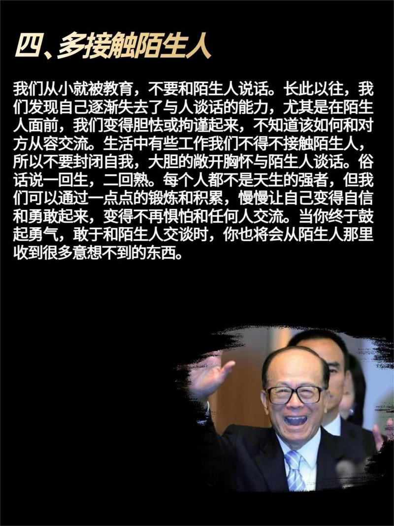 如何看待李嘉誠撤資呢？