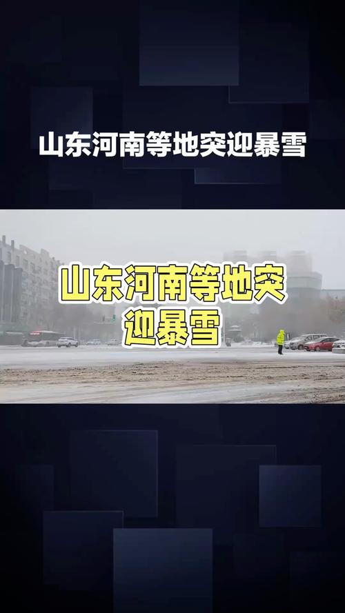 冷空氣結(jié)束，高溫來(lái)襲！山東河南被吹慘！