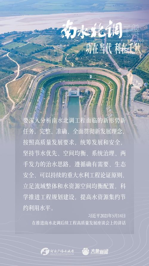 工程：中國(guó)南北水調(diào)轟動(dòng)全球，老外親自參觀，直呼不可能