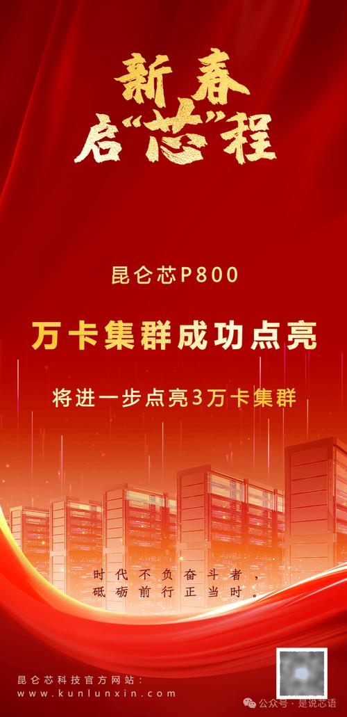 昆侖萬(wàn)維：Mureka正式開(kāi)放國(guó)內(nèi)登錄入口和API