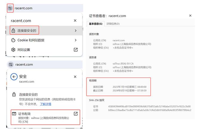 SSL證書有效期降到47天，全球網(wǎng)站站長(zhǎng)有得忙了