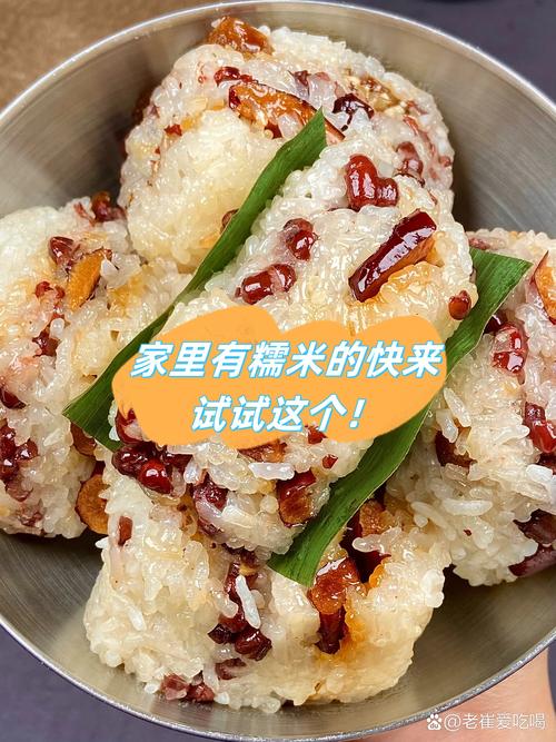 春天要多吃糯米，教你6個神仙吃法，軟糯香甜，吃著比粽子還好吃