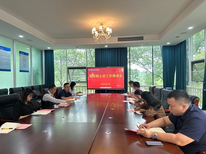 蘇州永心生物科技有限公司申請(qǐng)II類會(huì)議