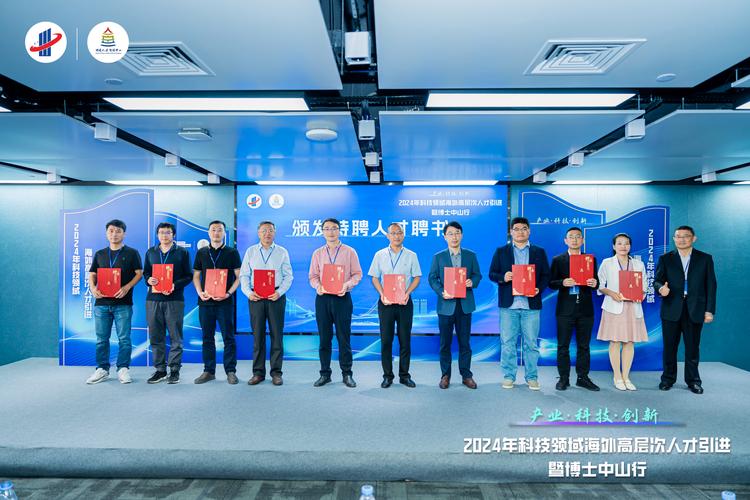 廣州科技服務(wù)業(yè)協(xié)會(huì)成功舉辦2024年度省科技獎(jiǎng)工作研討會(huì)