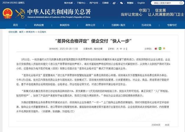 為討好美國落井下石，強(qiáng)行扣押華為 7 億物資，如今苦果來了