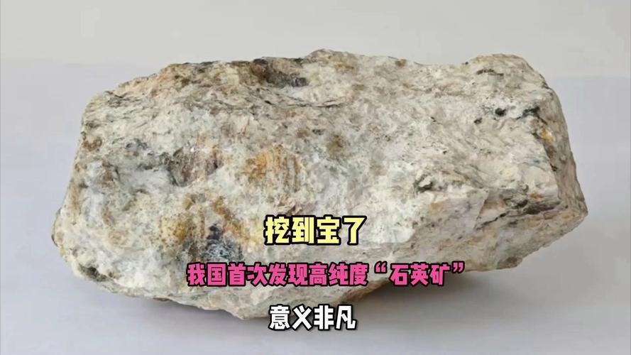 又“挖到寶”了！我國找礦有重大發(fā)現(xiàn)
