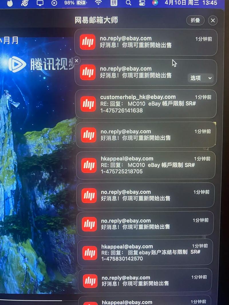 科技 第51頁