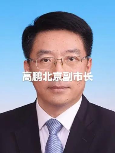 2025年4月18日晚，一名干部被查了，大快人心，這是人民的呼聲！
