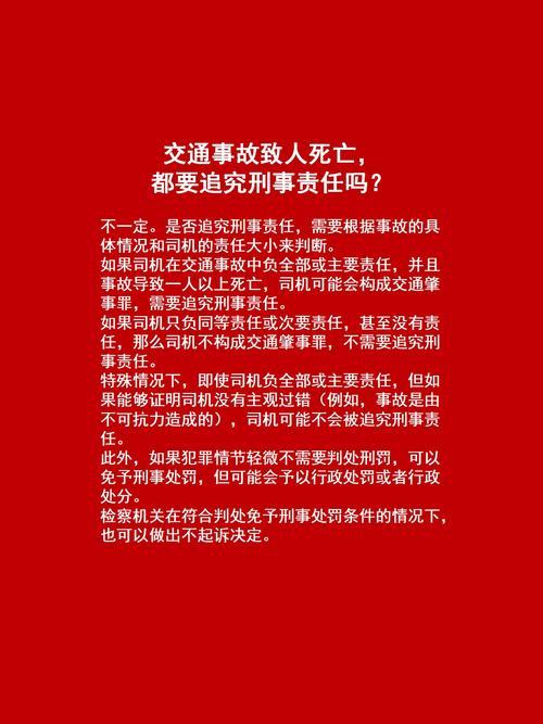 “突然變道”害死4條命，總結(jié)5起較大交通事故：生命如此不堪一擊