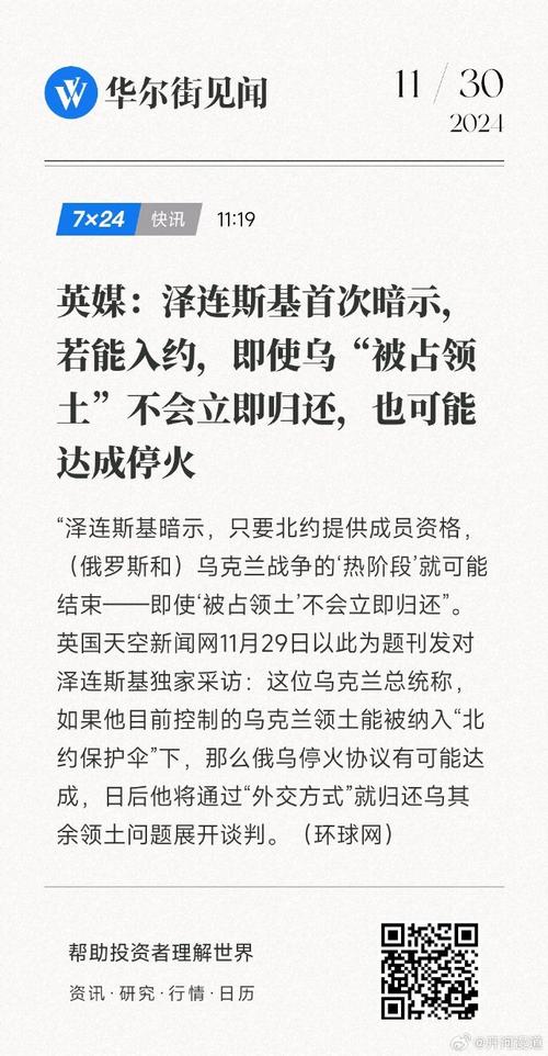 澤連斯基指責(zé)中國(guó)后，烏對(duì)華糧食出口歸零，中方兩句話說(shuō)出真相