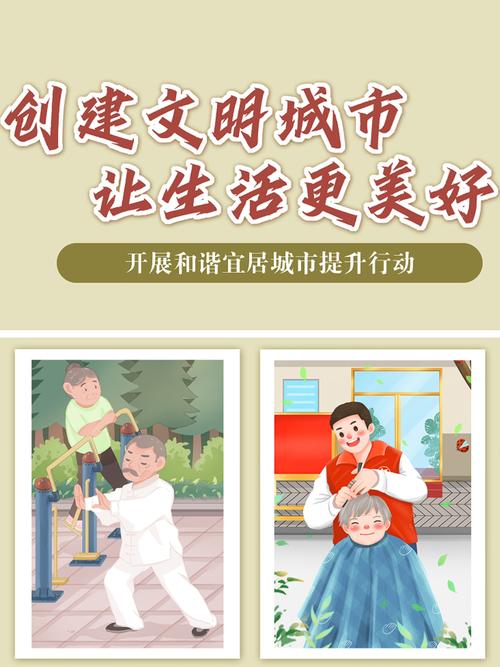 熱點 第33頁