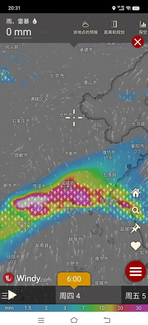 4月23日至4月25日 山東天氣預(yù)報(bào)