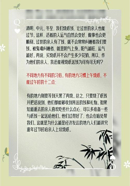 解讀“祖天之意”在中國(guó)傳統(tǒng)文化中的重要地位