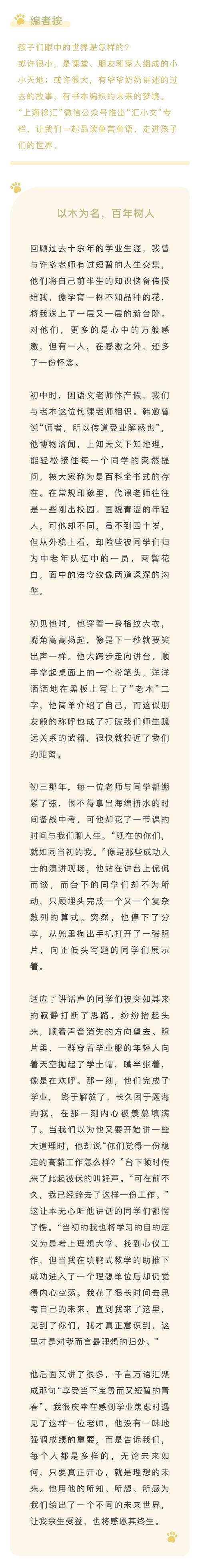 孟加拉國(guó)留學(xué)生卡木：親身感受到濟(jì)南的整潔