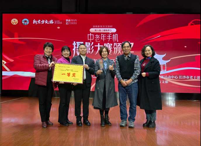 果然視頻|全省老年散文大賽頒獎(jiǎng)典禮暨老年閱讀推廣活動(dòng)成功舉辦