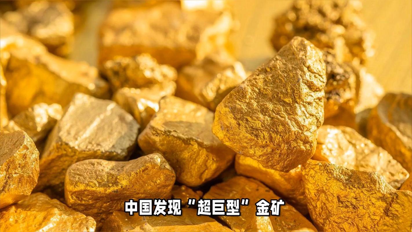 萬萬沒想到這家公司竟藏了中國最大金礦？揭開山東黃金的礦世底牌