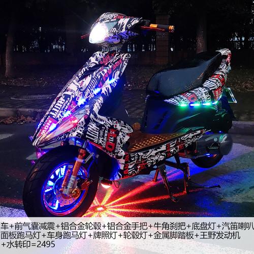 山東交警八缸炸街 vs 某地125小踏板裝備競賽誰買單