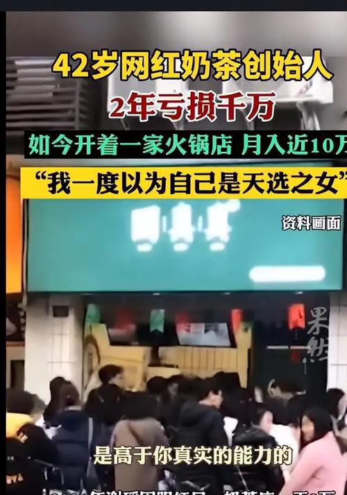 網(wǎng)紅點(diǎn)心店集體暴雷！消費(fèi)者醒悟：所謂國(guó)潮，不過(guò)是漲價(jià)的遮羞布