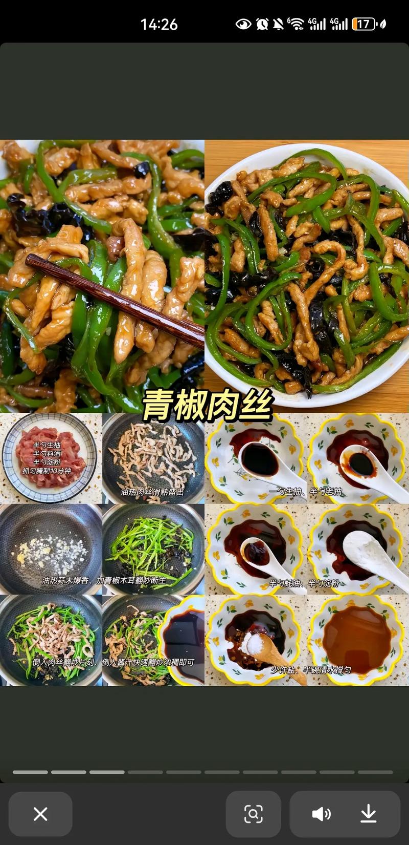 8道家常菜，帶你感受食物帶來(lái)的幸福與滿(mǎn)足