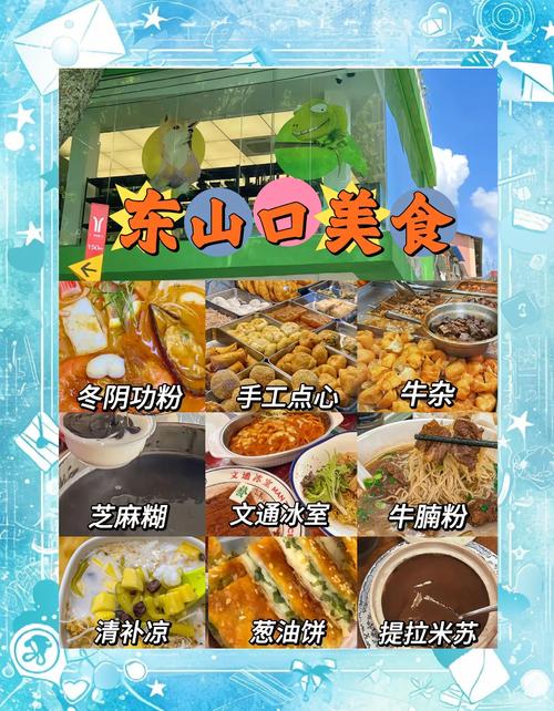 突然火了！番禺這條路，是“地膽”才知道的美食天堂！