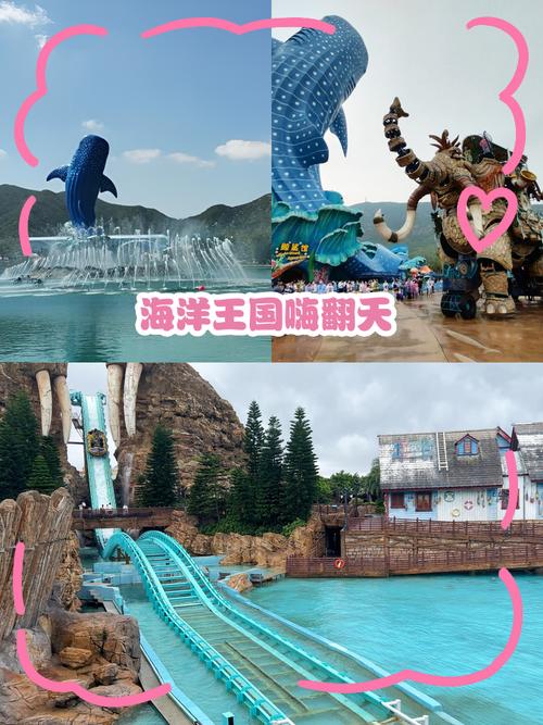 5月1日開業(yè)！中山首個(gè)海洋文化主題游樂項(xiàng)目來了