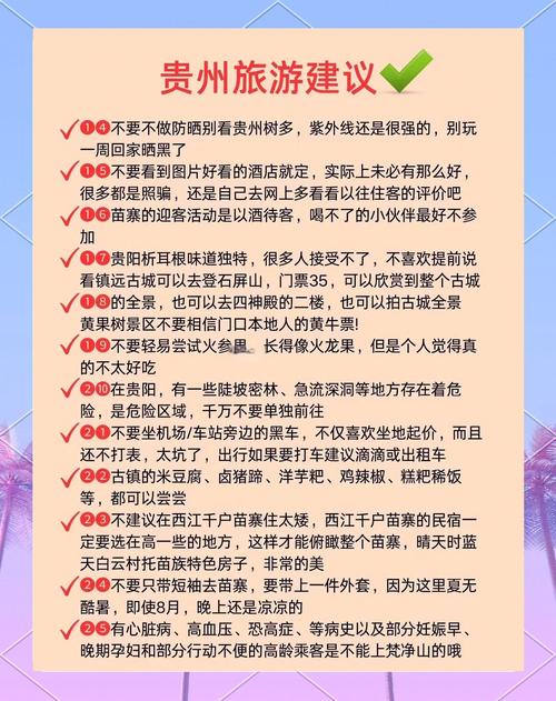 路線豐富、產(chǎn)品多樣，貴州研學(xué)旅游產(chǎn)品交易活動精彩紛呈