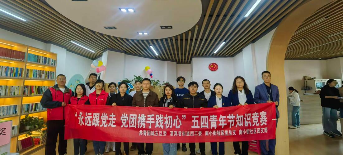 攀登青春之巔·書啟時(shí)代新章—鎮(zhèn)江市綜交中心開展五四青年節(jié)活動(dòng)