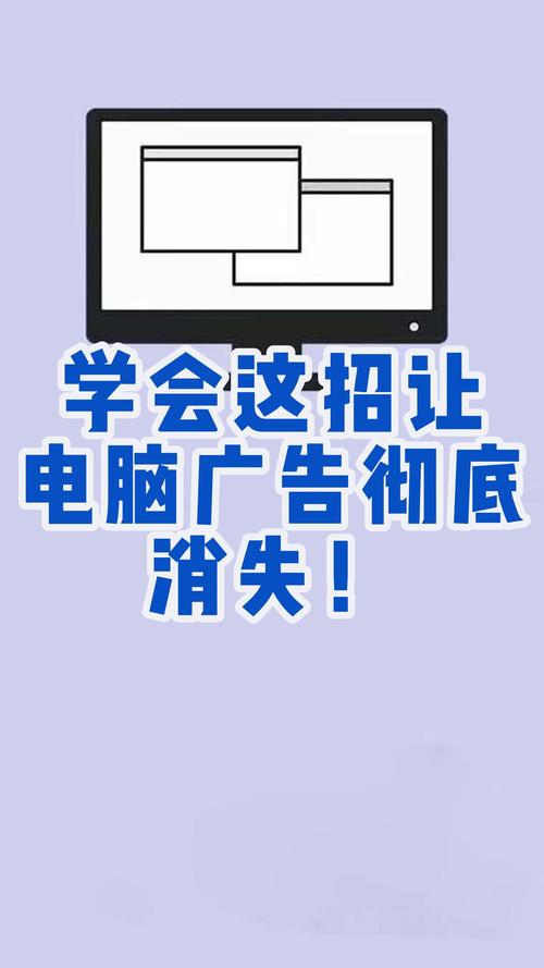 「廣告彈窗 續(xù)航縮水」安卓手機(jī)的慢性自殺！