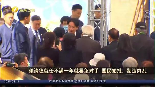 罷免賴清德，為何成為國民黨共識？個中秘辛，很多人都不知道