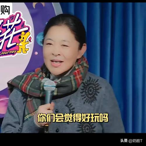倪萍竟也是個(gè)隱藏段子手！主持天氣預(yù)報(bào)瘋狂飆山東話，太接地氣了