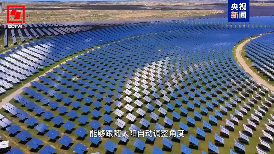 全球連線｜探秘零碳島（下集）解密綠電奇跡