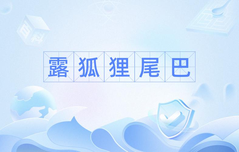 這一招太絕！直接讓美歐露出“狐貍尾巴”