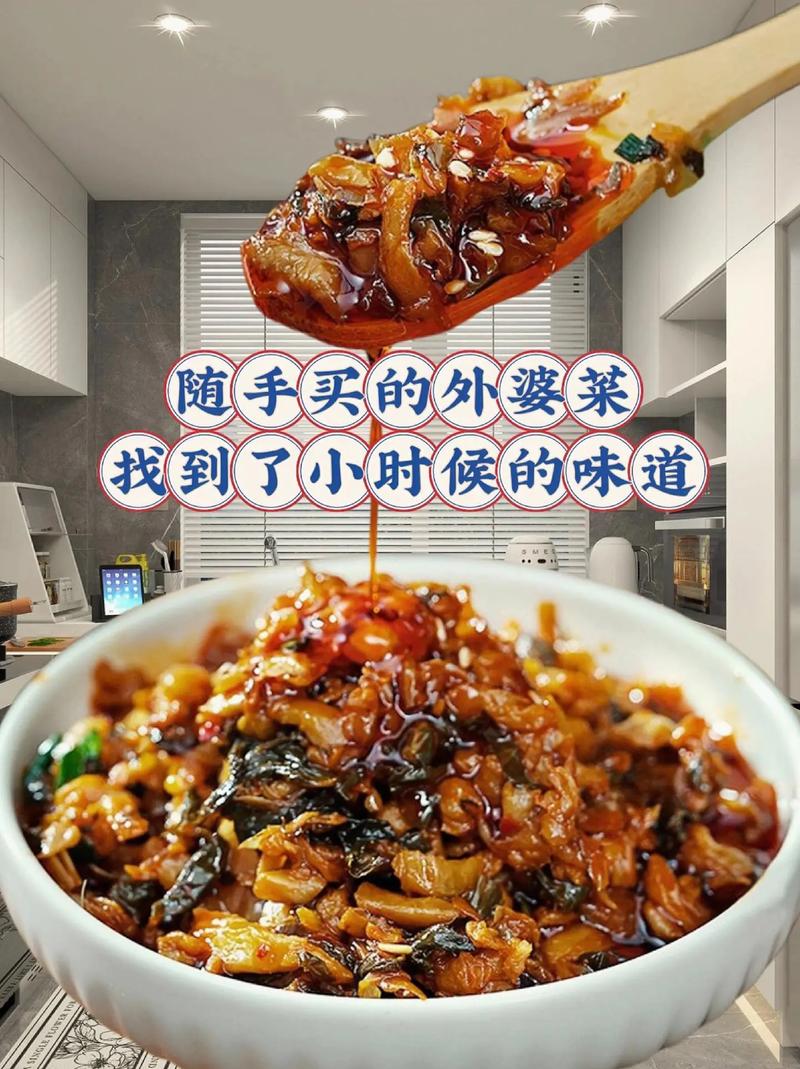 美食 第33頁(yè)