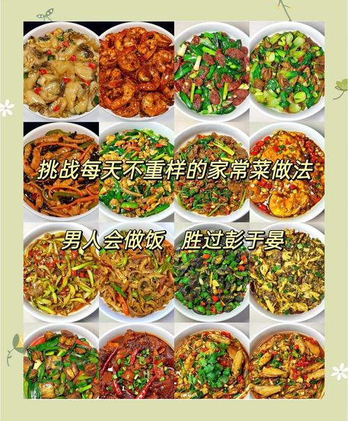 美食 第32頁