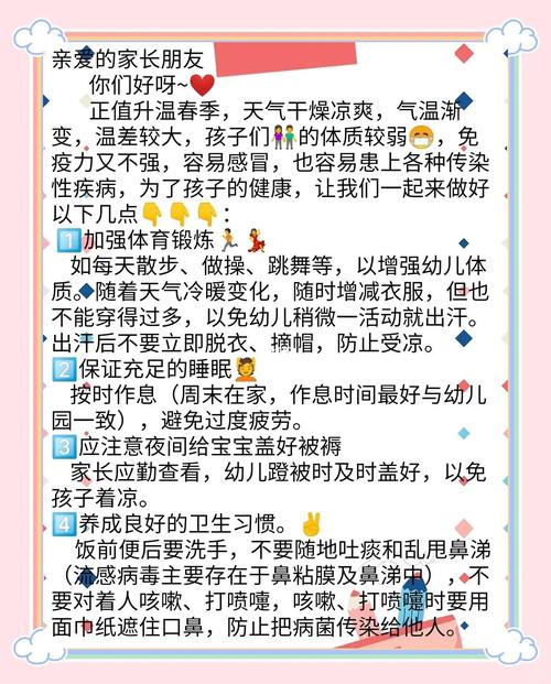 春末記得常給孩子吃“2白2綠”殺菌又滋潤，為進(jìn)入夏天打基礎(chǔ)