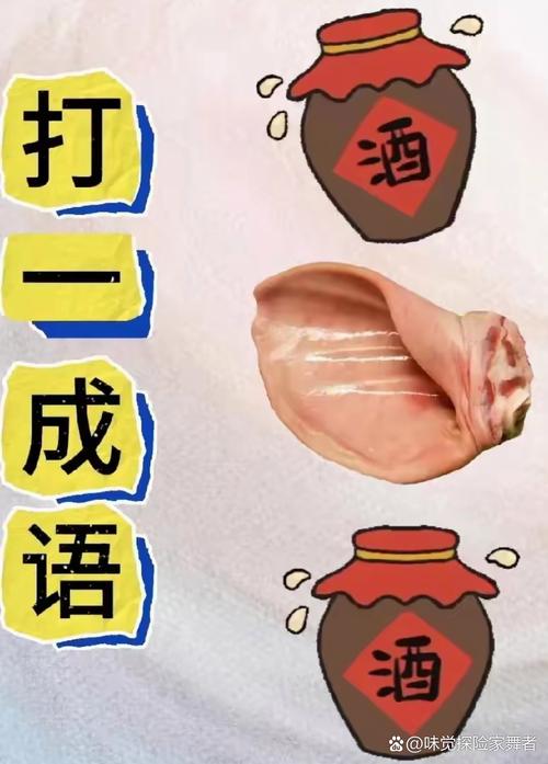 我東北人，上周去河南吃酒，回來后有4點(diǎn)疑問，絞盡腦汁也不明白