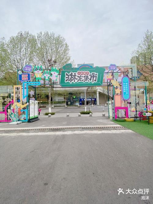 逛吃玩樂！這場春日集市別錯過→