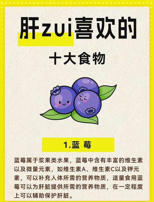 4月少食肉，常吃這4種“鐵”含量豐富的家常食物，養(yǎng)肝護(hù)肝