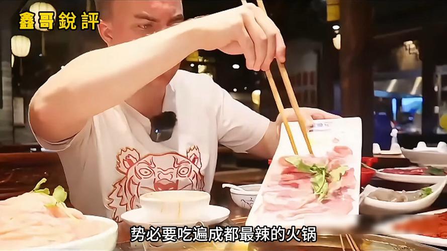 美國(guó)千萬(wàn)級(jí)網(wǎng)紅勇闖成都，挑戰(zhàn)一天三頓火鍋！引四百萬(wàn)歐美觀眾