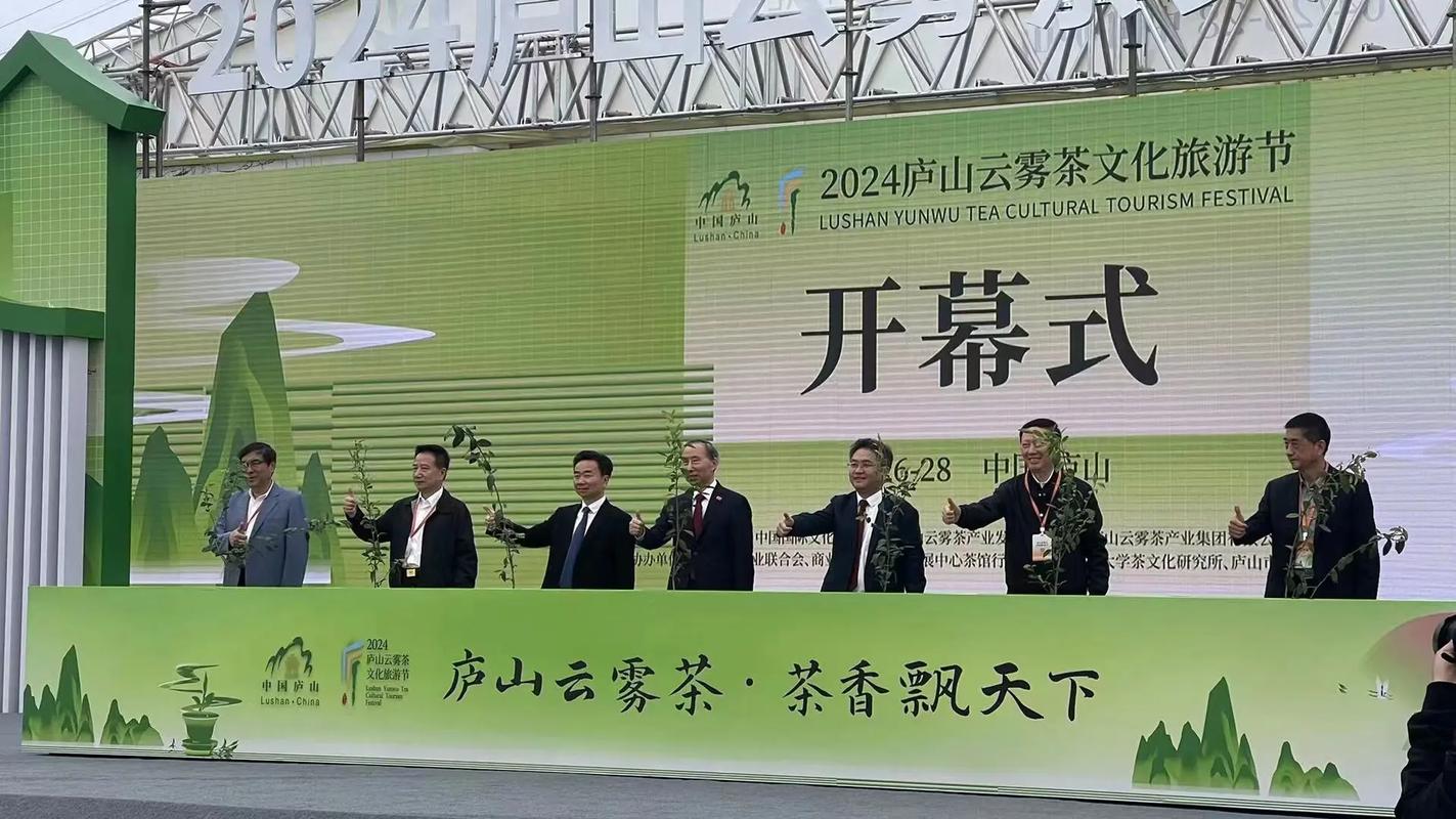 現(xiàn)場(chǎng)直擊 茶香四溢展風(fēng)采 2025廬山云霧茶南昌推介會(huì)順利舉行
