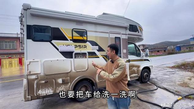 房車自駕貴州，2月份天天下雨，一家三口逛小集市有新發(fā)現(xiàn)
