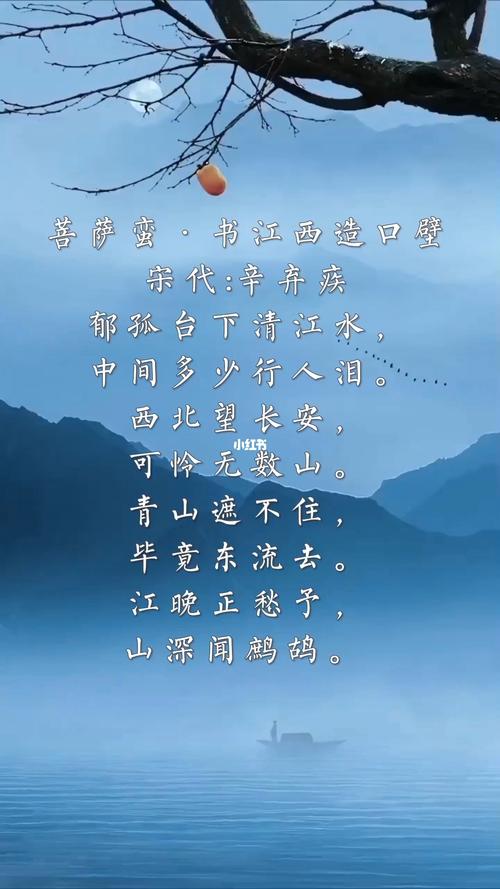 青山遮不住畢竟東流去