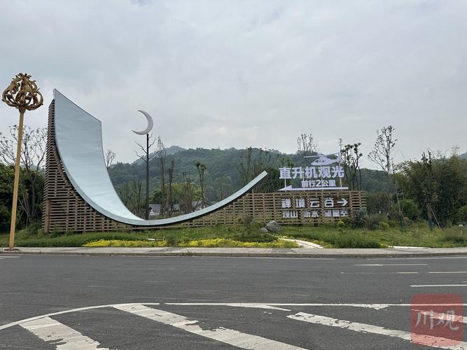 “打飛的”游名山大川！四川首發(fā)十條低空旅游航線丨聚焦旅博會(huì)