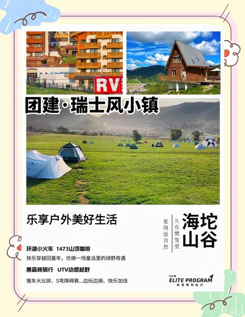 超近車程18min 小鎮(zhèn)藏著世遺寶藏、人氣團(tuán)建營地、古堡打卡點(diǎn)…