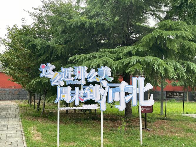 這么近 那么美 周末到河北—邯鄲·公主湖濕地公園