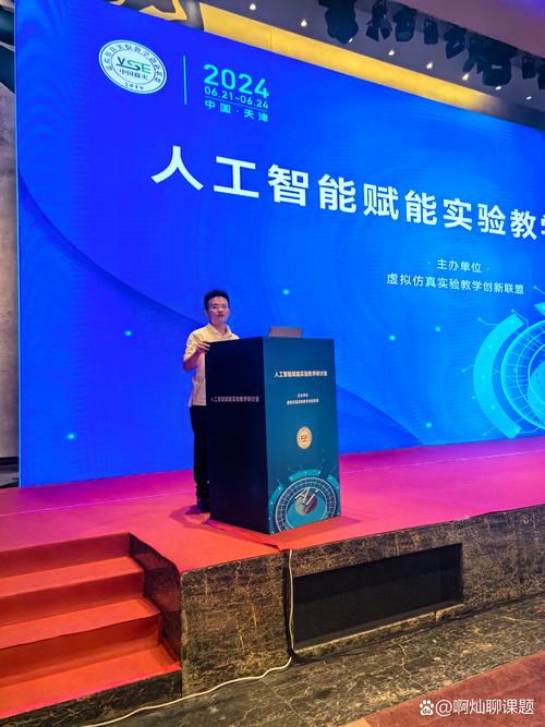 以人工智能助力教育變革 第二屆數(shù)智化教研融合大會在渝召開