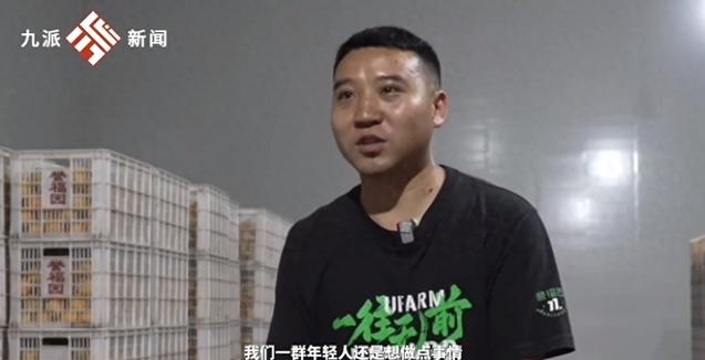 我，山東女孩辭職返鄉(xiāng)，名字里有個“魯”字，想扎根在齊魯大地
