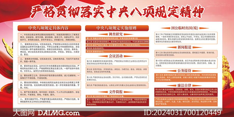 黑龍江、吉林、遼寧、青海、甘肅、寧夏、陜西等地扎實推進(jìn)深入貫徹中央八項規(guī)定精神學(xué)習(xí)教育