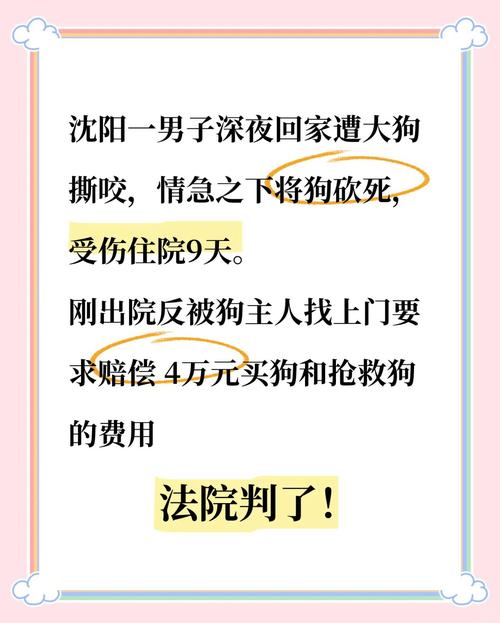 4月21日山東：男子帶狗接對象 狗狗誤踩油門沖河溝后現(xiàn)"郁悶?zāi)?quot;