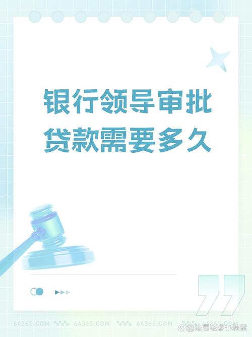 民生銀行濟(jì)南分行明確“商轉(zhuǎn)公”政策：不設(shè)額外門檻 一般10個工作日完成審核